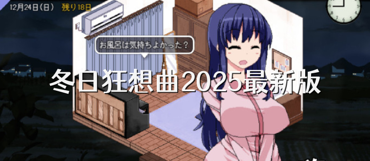 游戏截图2